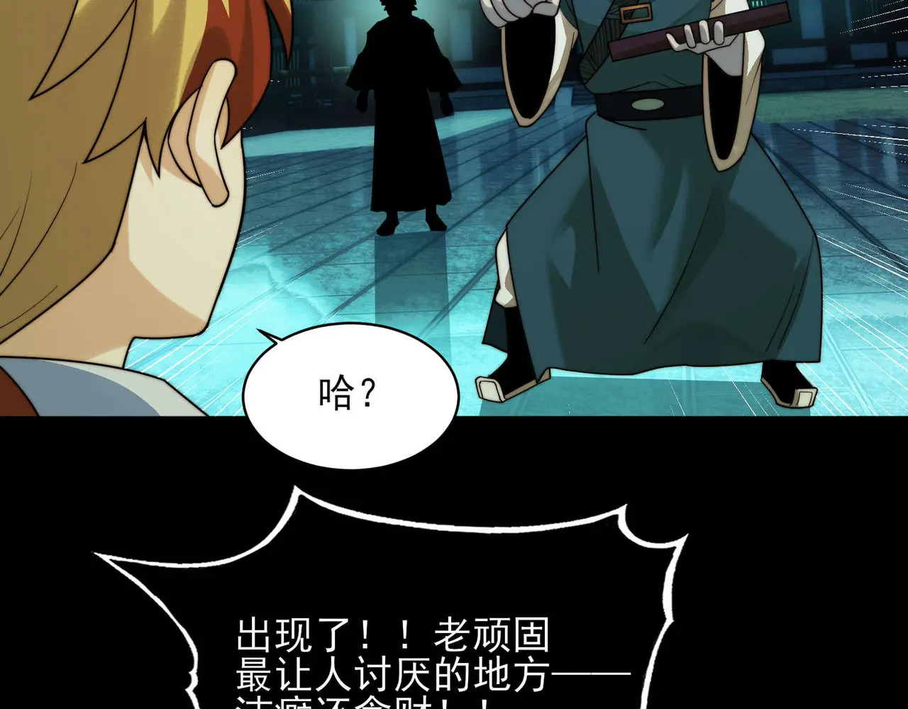 178-五殿 第100页