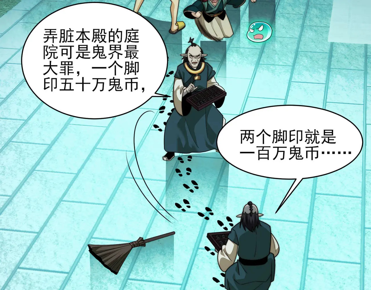 178-五殿 第102页
