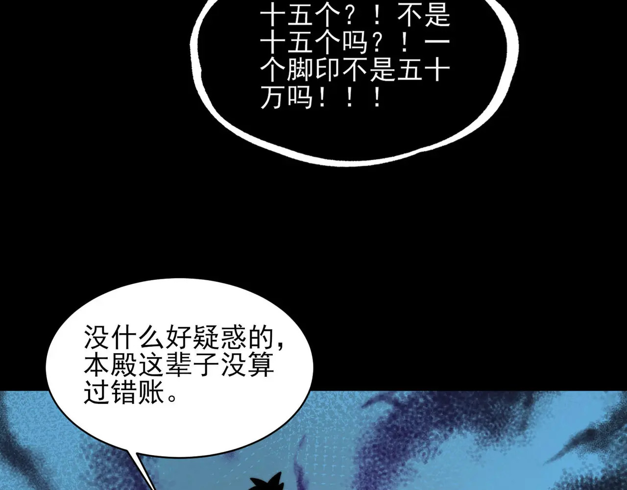 178-五殿 第108页