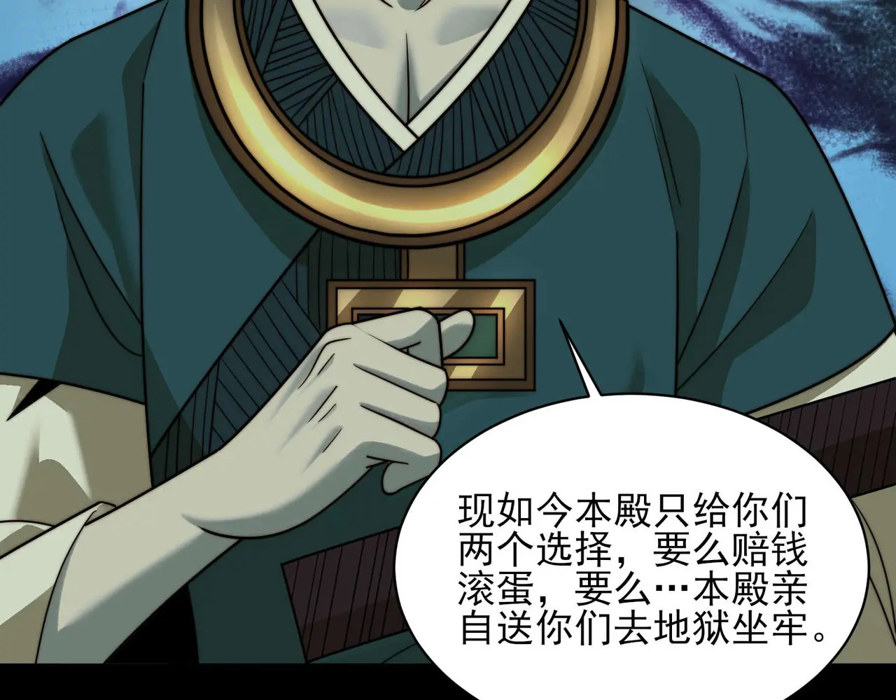 178-五殿 第110页