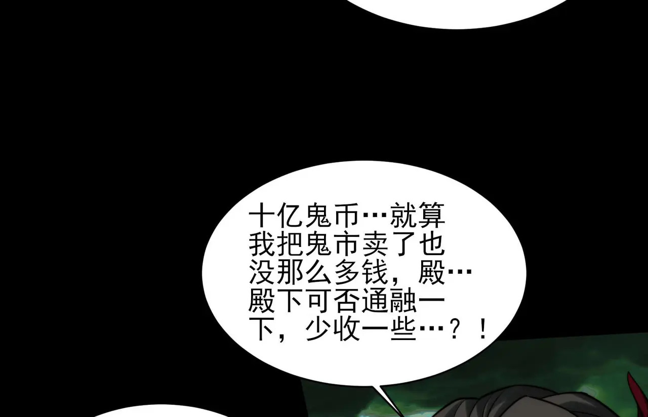 178-五殿 第111页