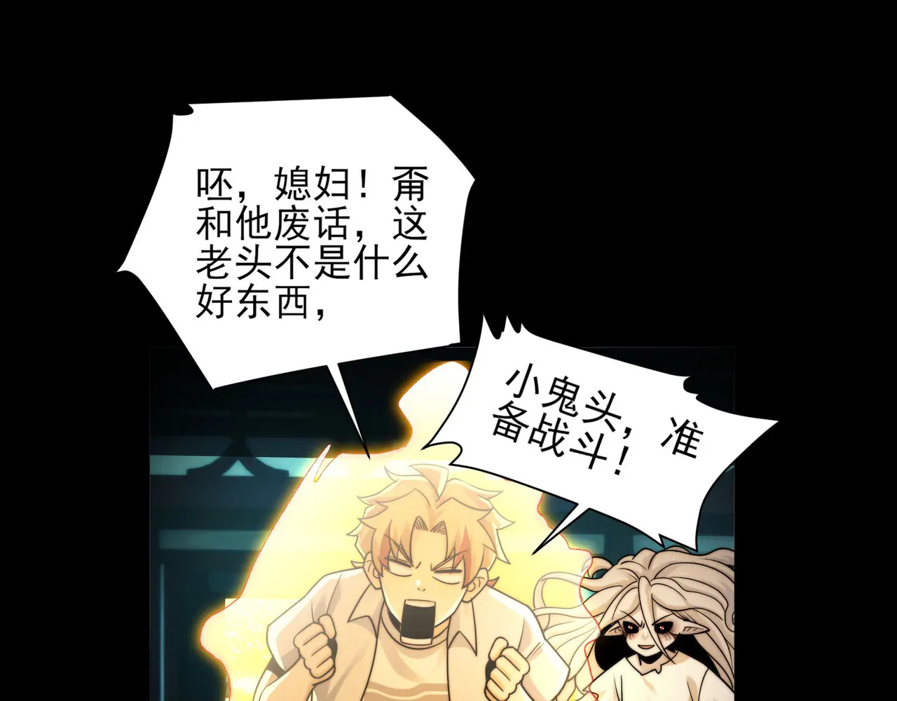 178-五殿 第114页