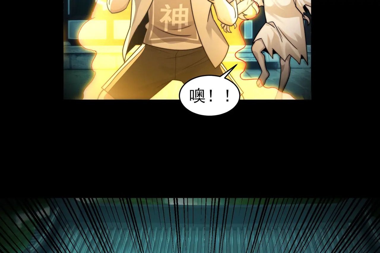 178-五殿 第115页