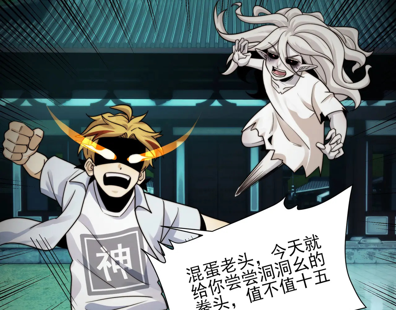 178-五殿 第116页