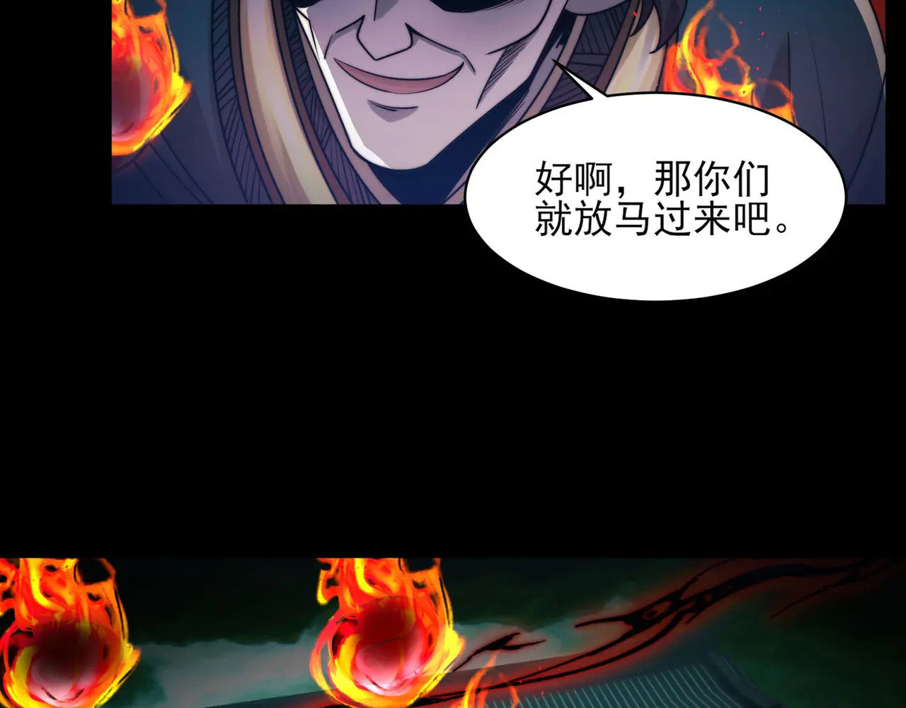 178-五殿 第120页