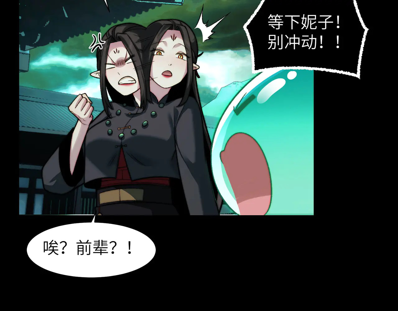 179-要债小分队 第40页