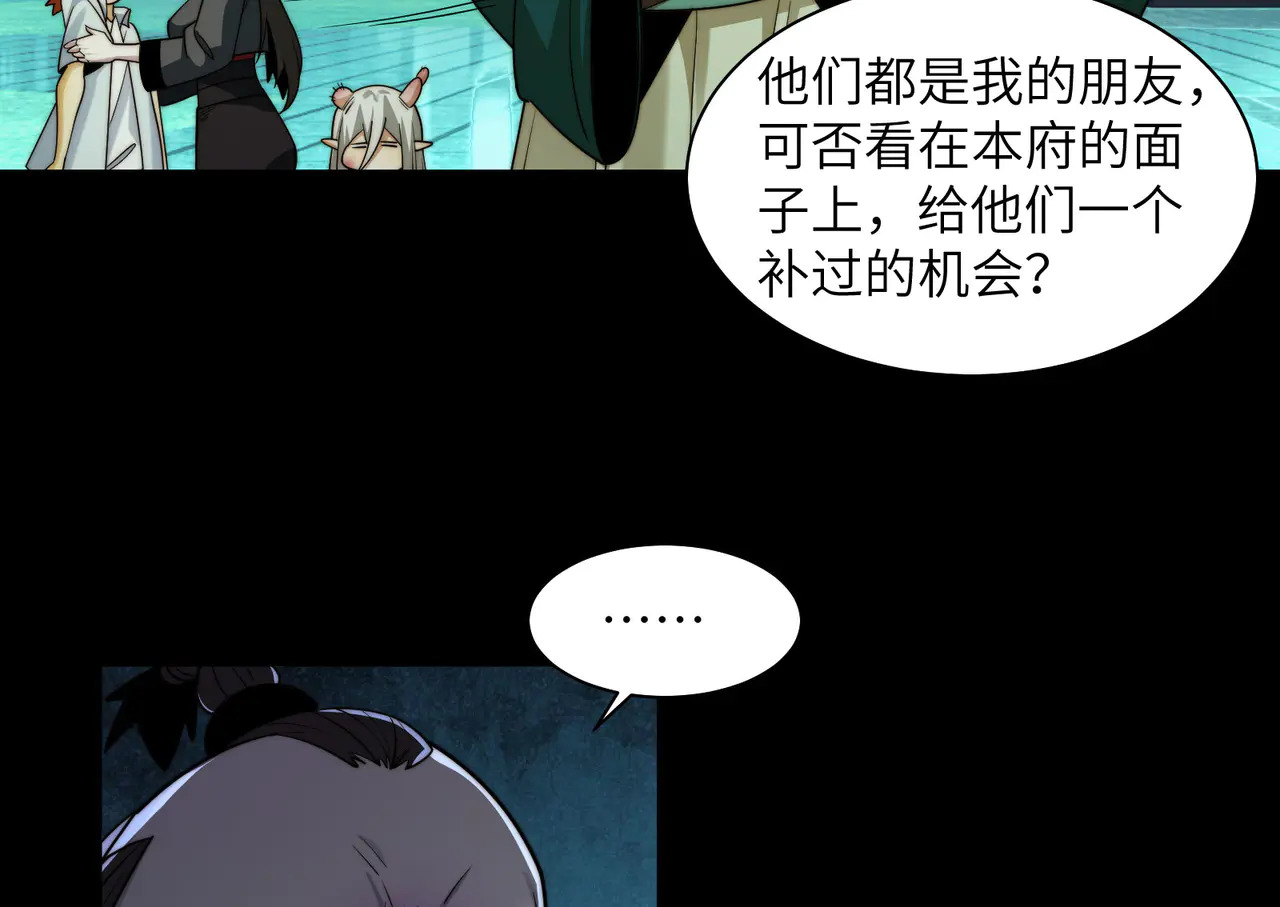 179-要债小分队 第57页