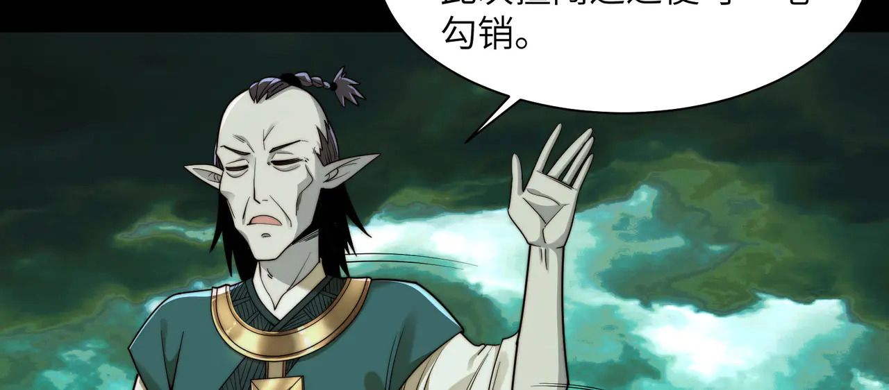 179-要债小分队 第59页
