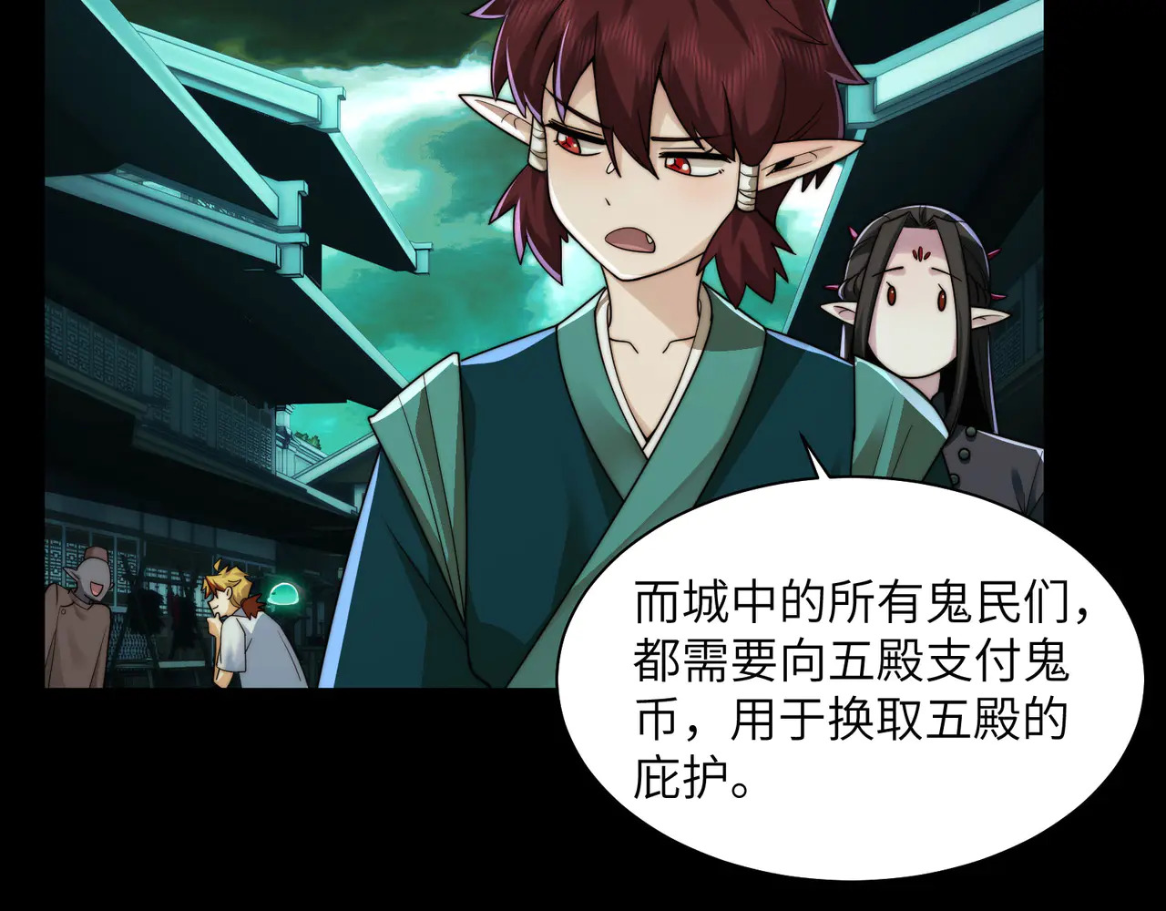 179-要债小分队 第68页