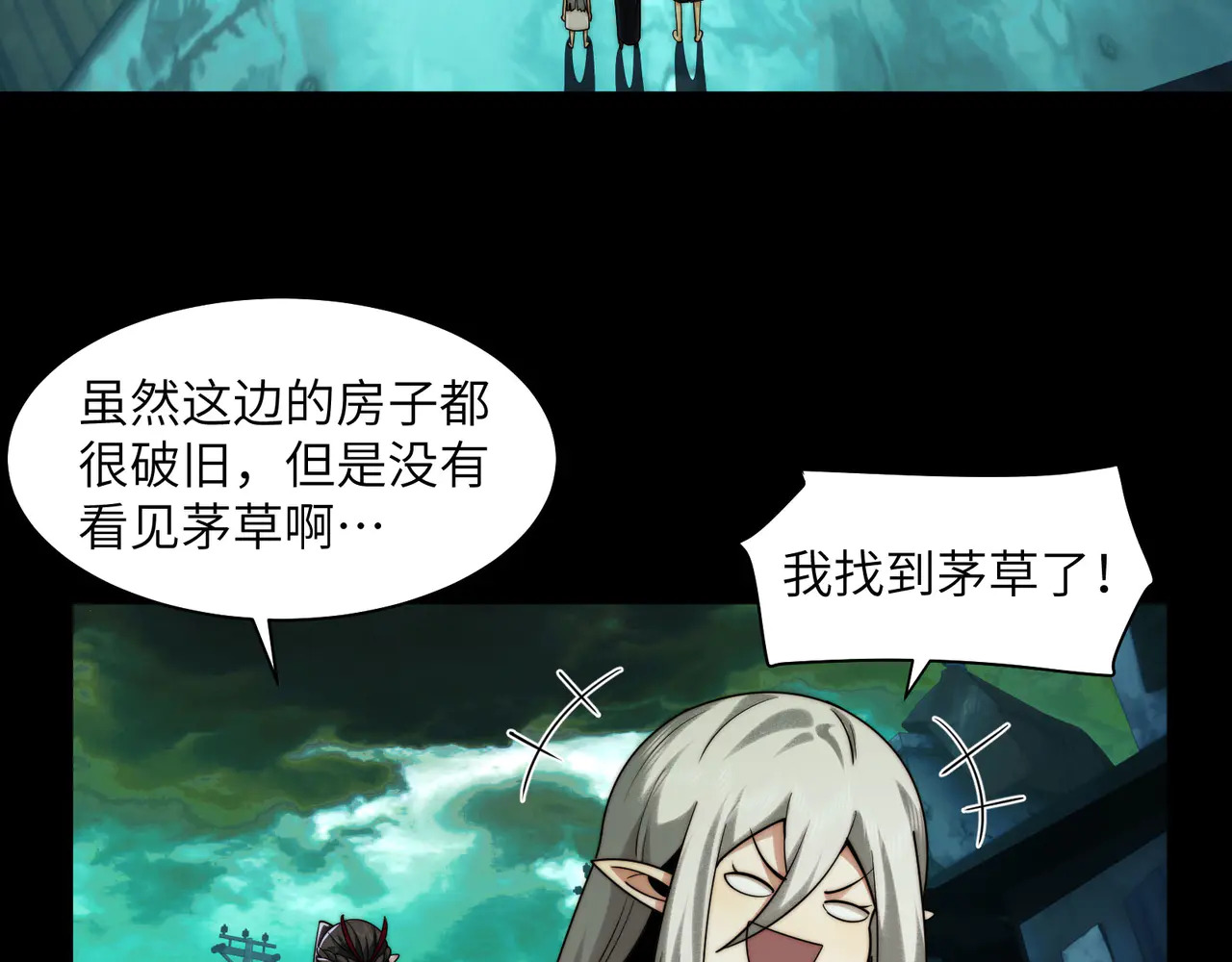 179-要债小分队 第80页