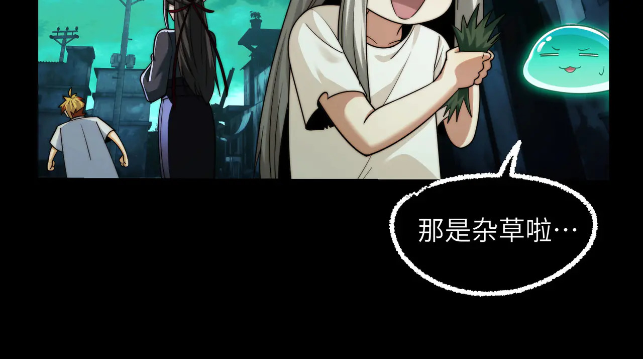 179-要债小分队 第81页