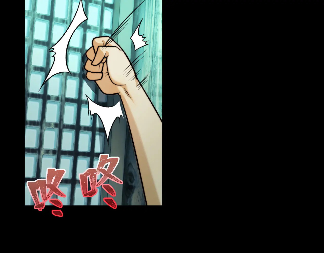179-要债小分队 第84页