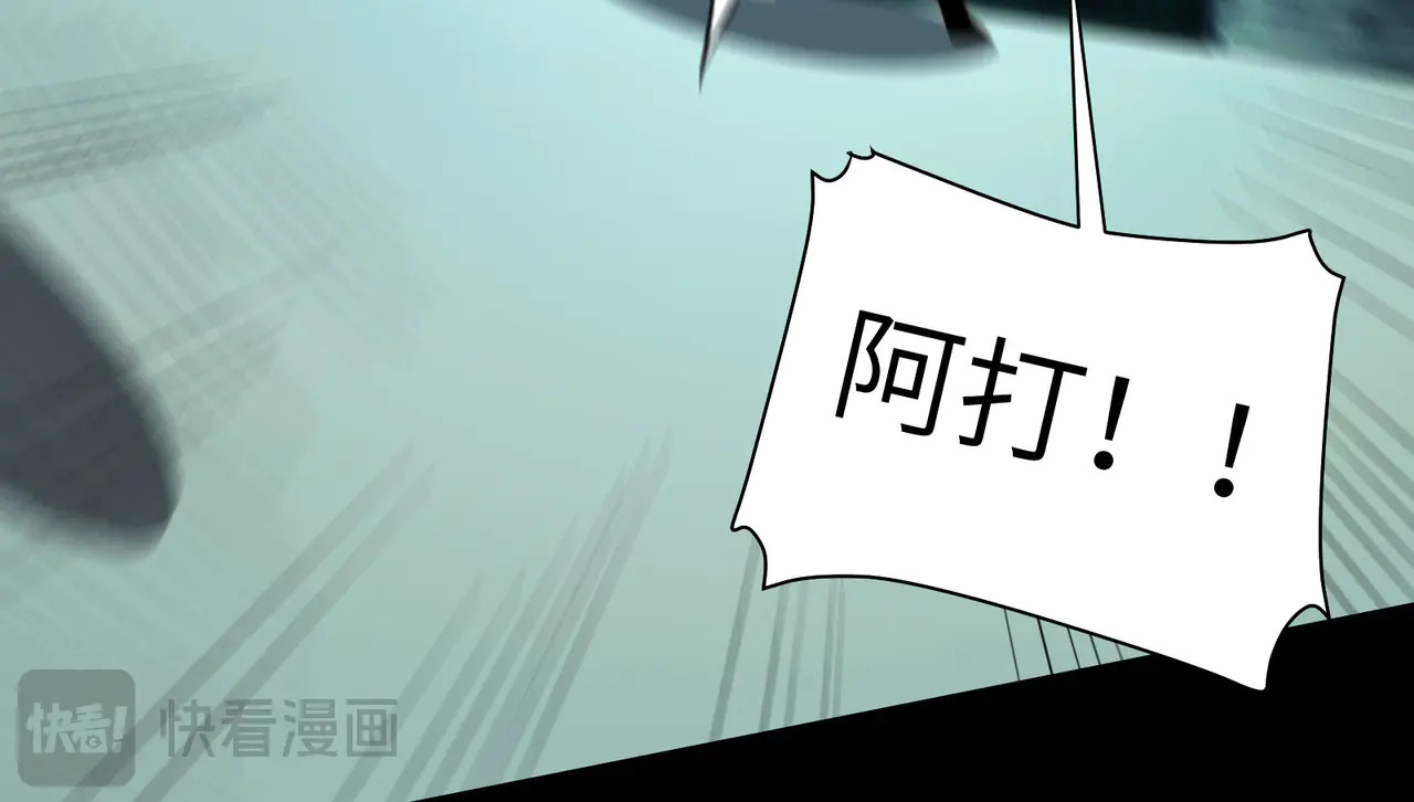 179-要债小分队 第95页