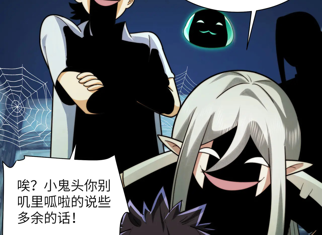 179-要债小分队 第100页
