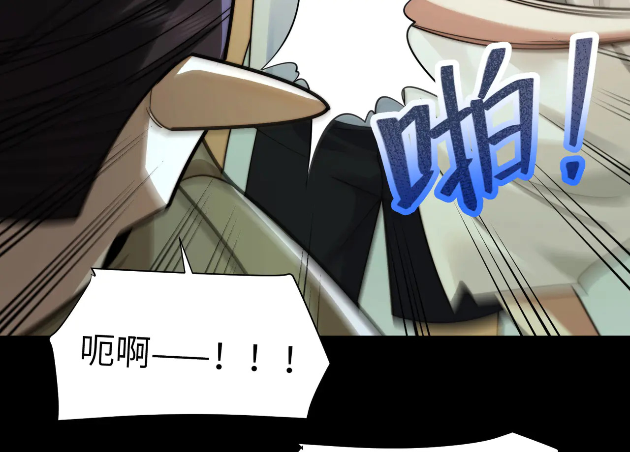 179-要债小分队 第110页