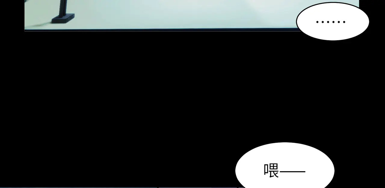 179-要债小分队 第112页