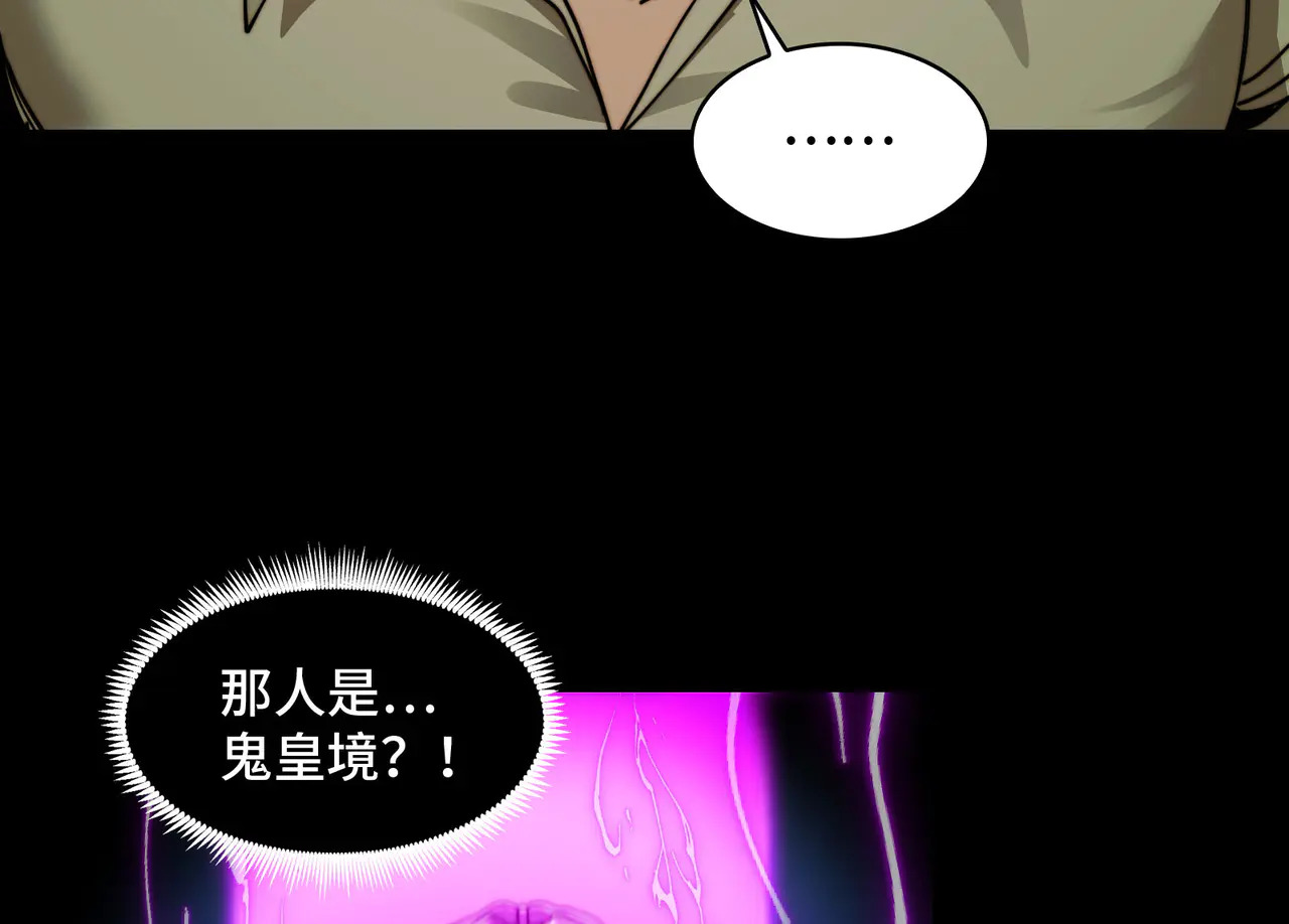 180-被欺骗的星球战士 第8页