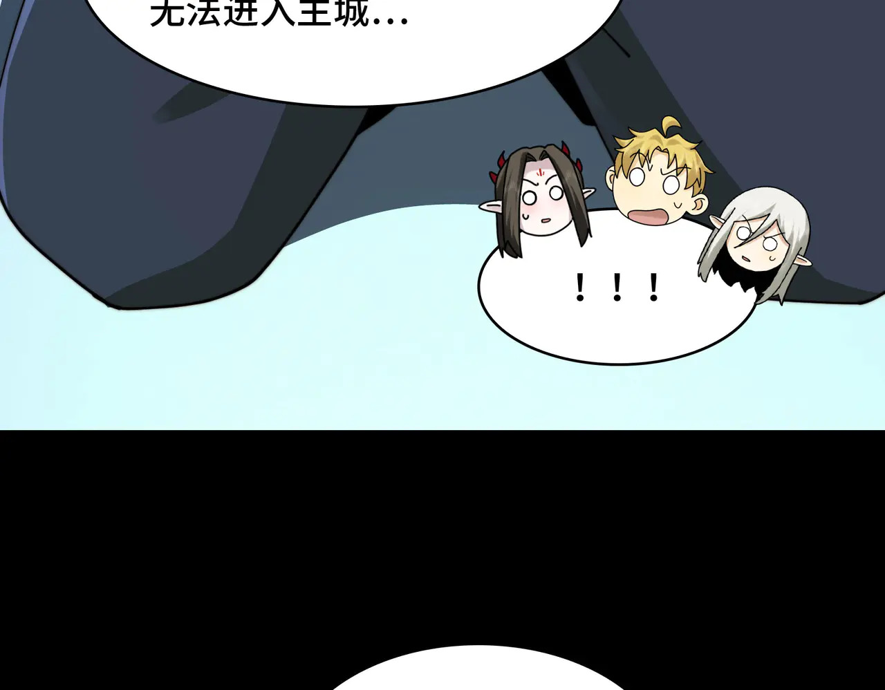 180-被欺骗的星球战士 第39页