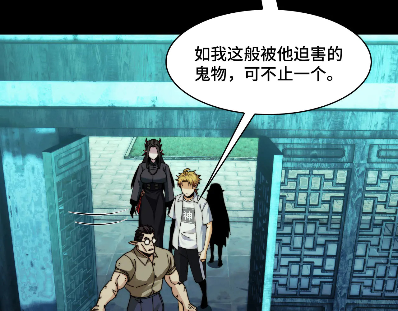 180-被欺骗的星球战士 第47页
