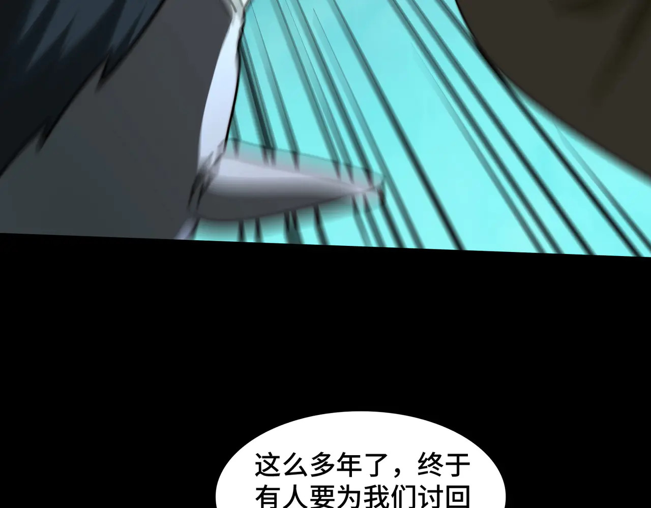 180-被欺骗的星球战士 第62页
