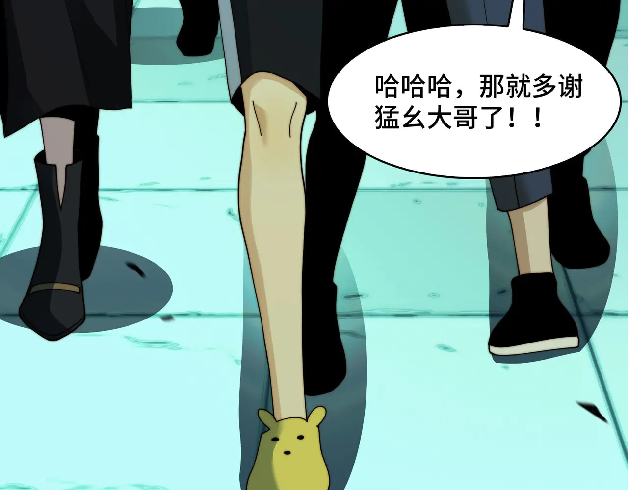 180-被欺骗的星球战士 第94页