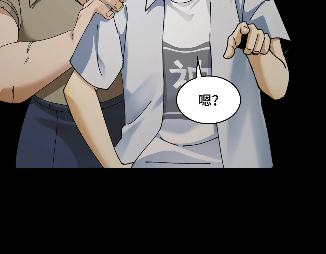 180-被欺骗的星球战士 第99页