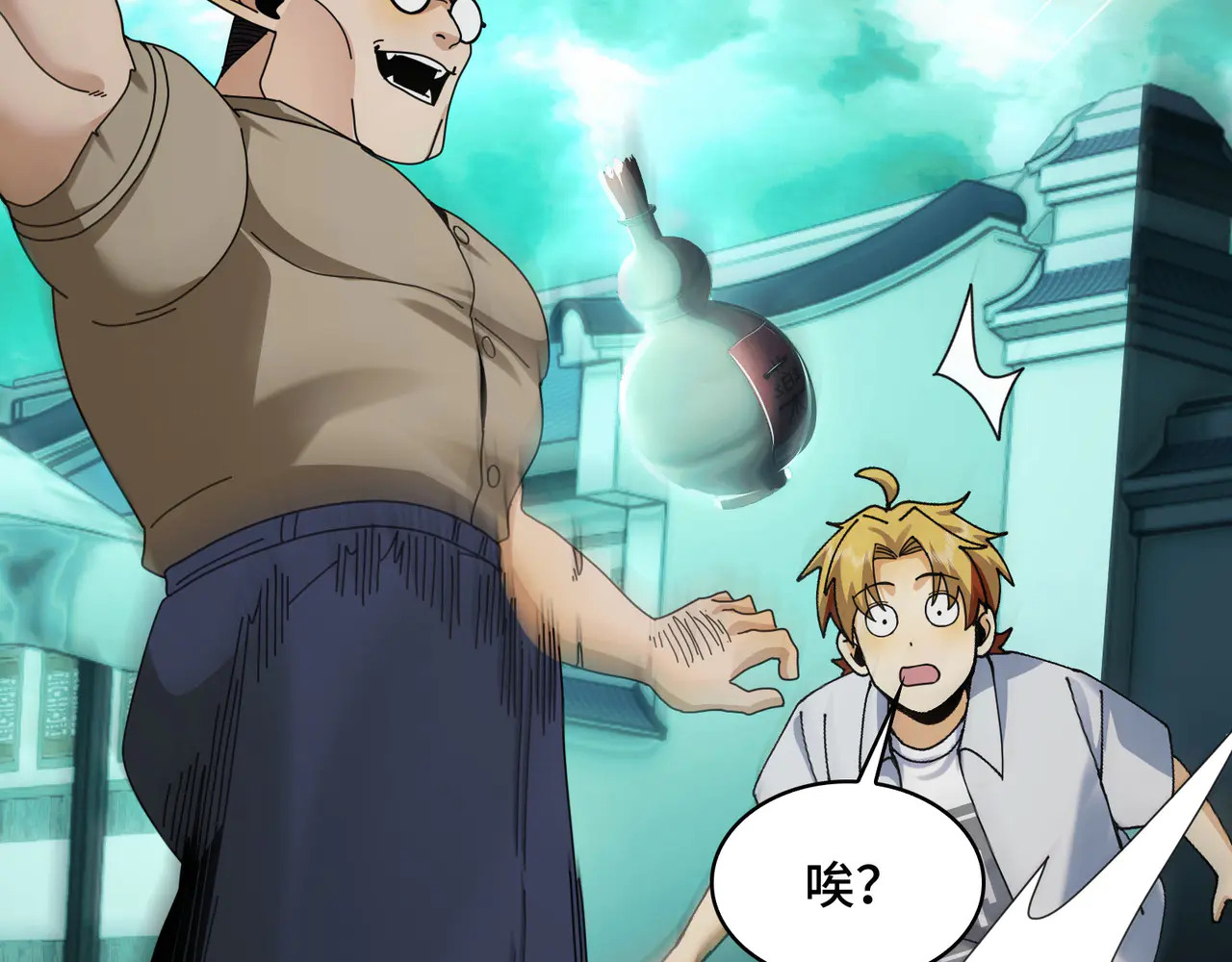 180-被欺骗的星球战士 第101页