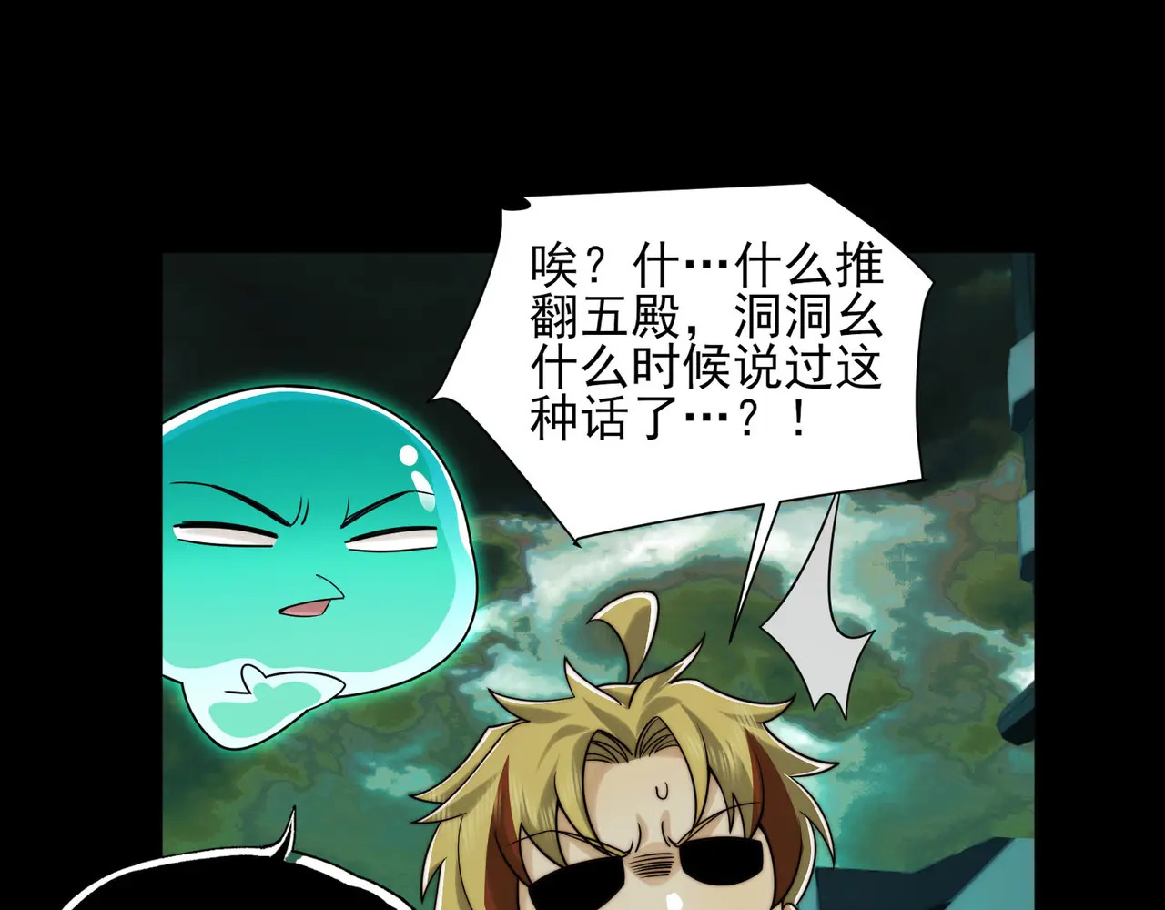 181-精神病VS恶霸 第5页