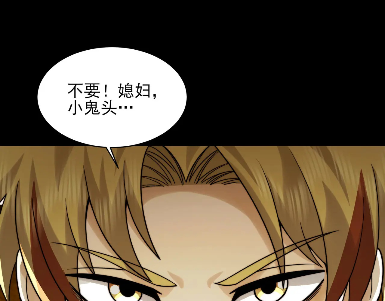 181-精神病VS恶霸 第23页
