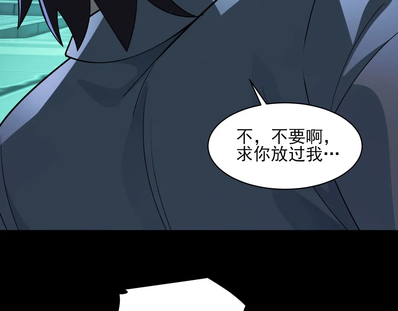 181-精神病VS恶霸 第31页