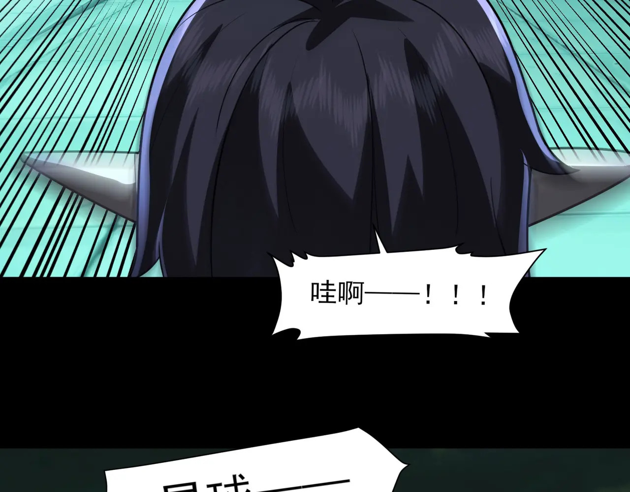 181-精神病VS恶霸 第34页