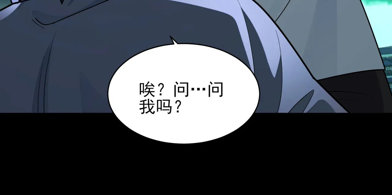 181-精神病VS恶霸 第49页