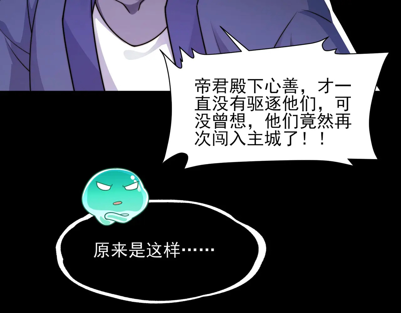 181-精神病VS恶霸 第53页