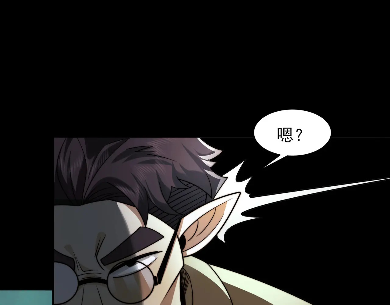 181-精神病VS恶霸 第66页