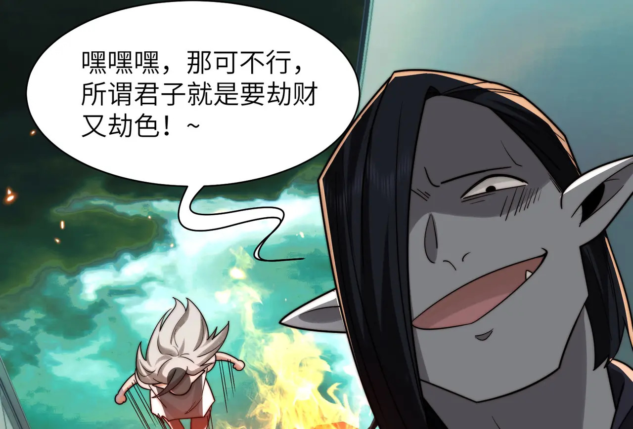 182-初代府君 第10页