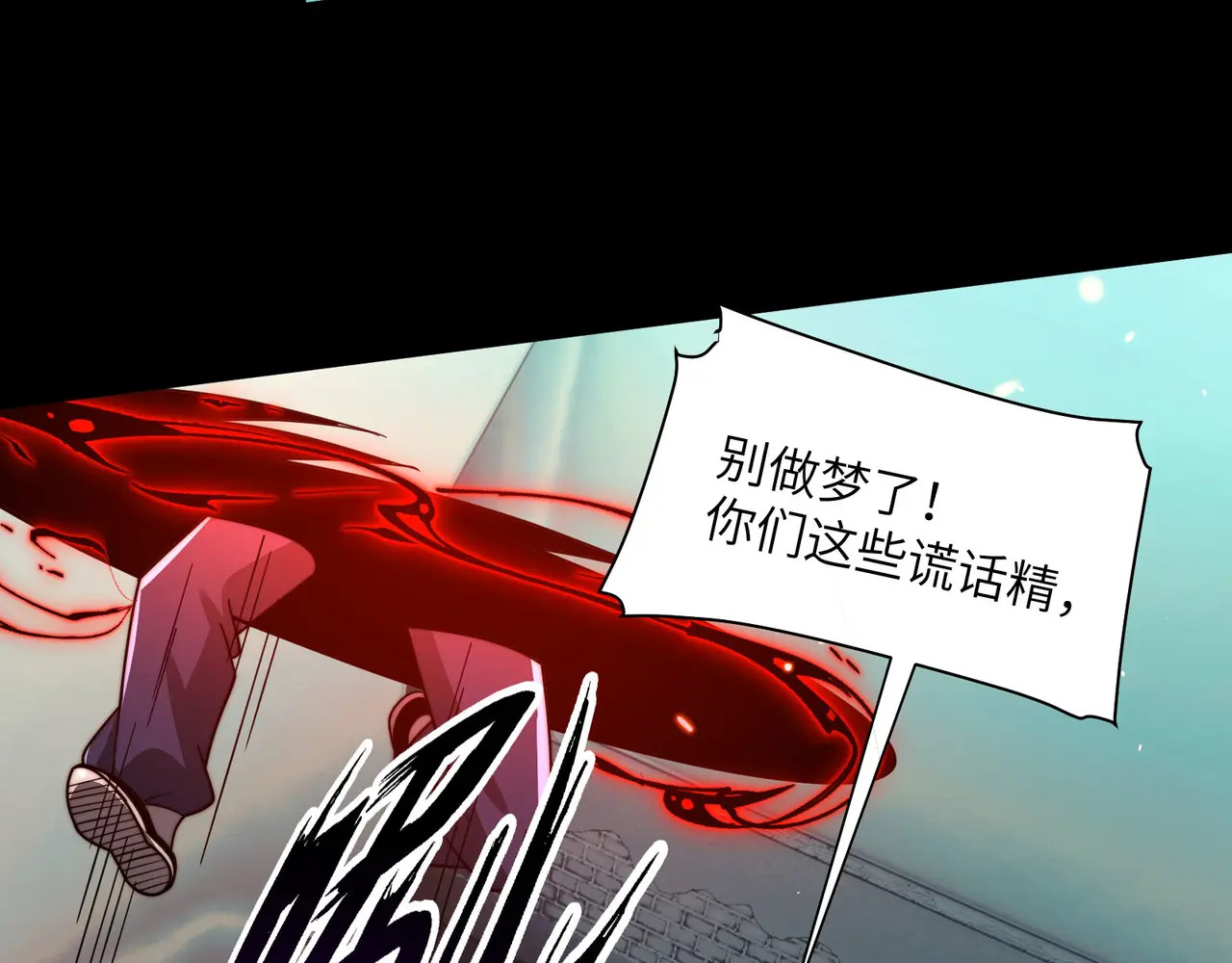 182-初代府君 第13页