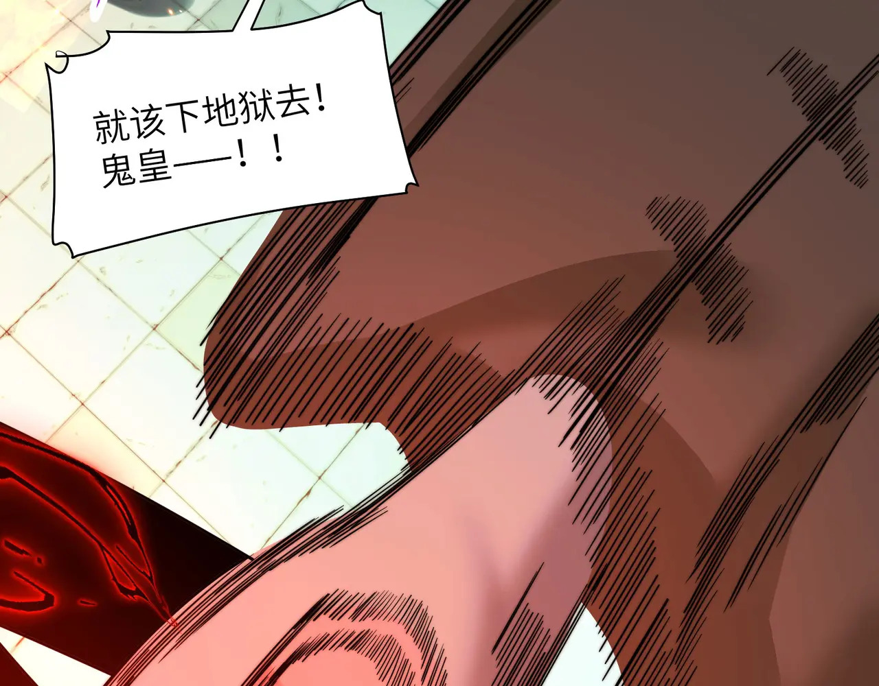 182-初代府君 第15页