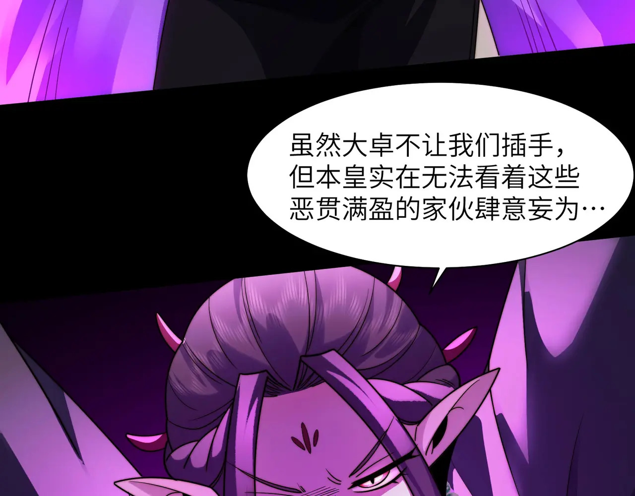182-初代府君 第21页
