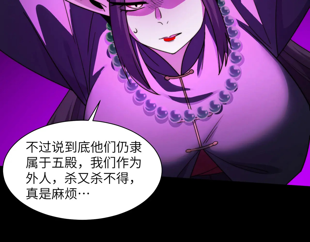 182-初代府君 第22页