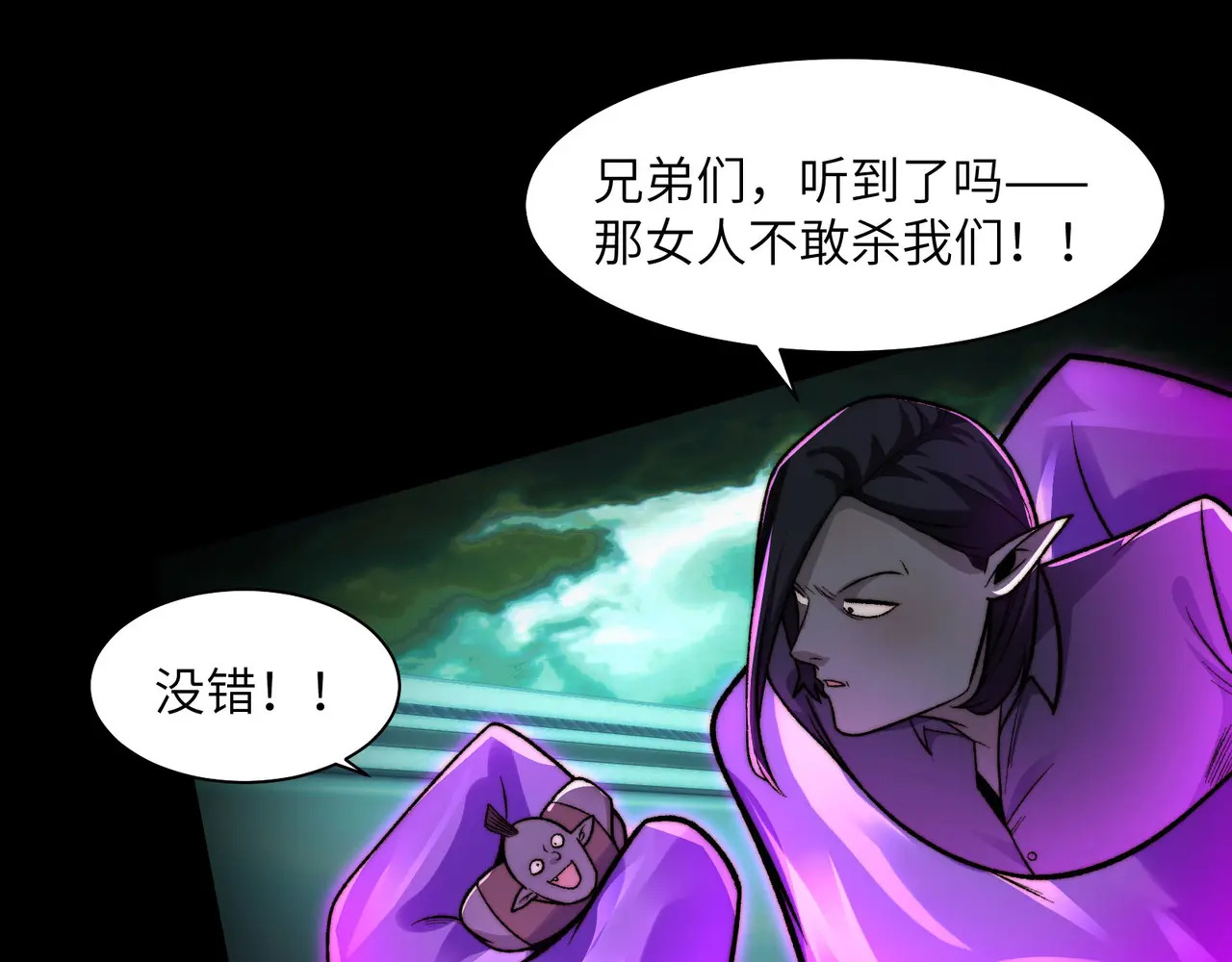 182-初代府君 第24页