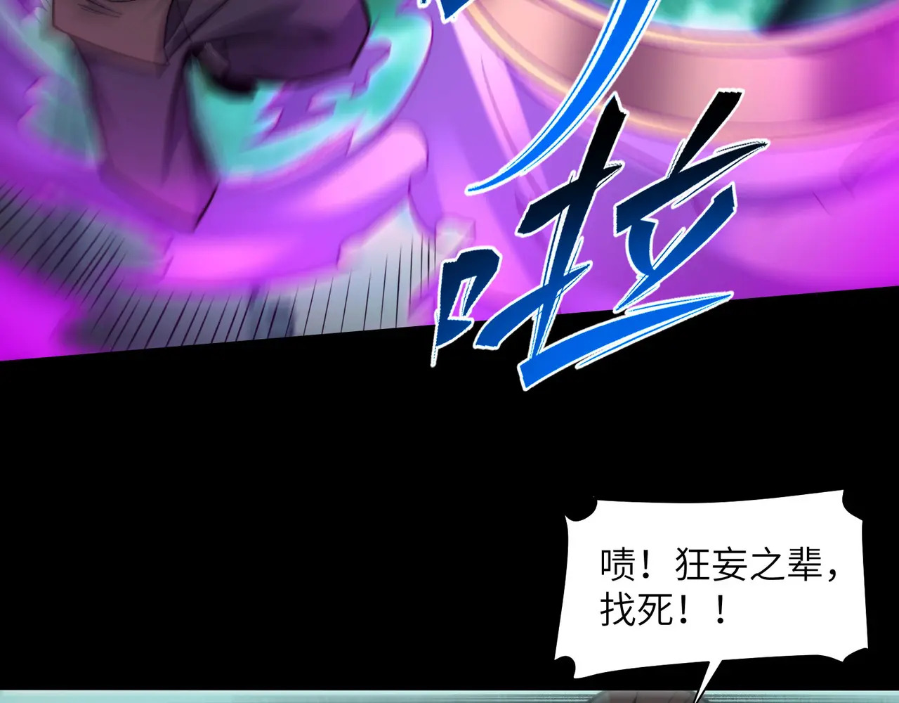 182-初代府君 第27页