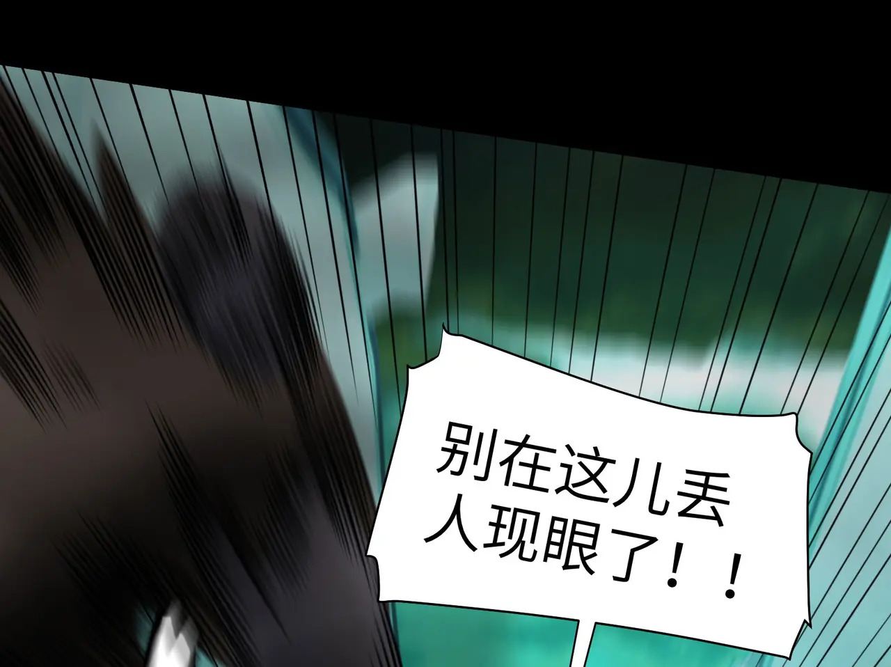 182-初代府君 第30页