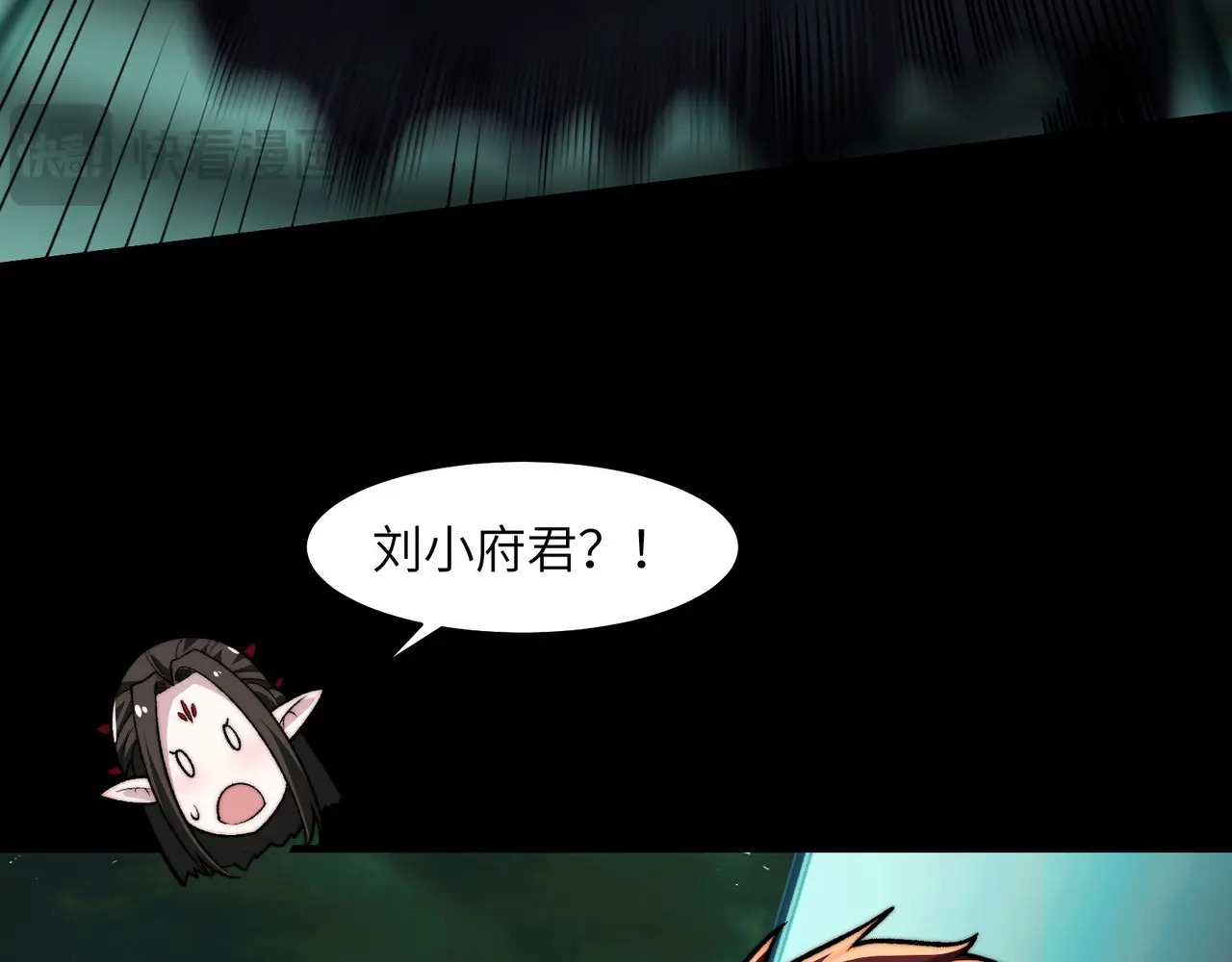 182-初代府君 第34页