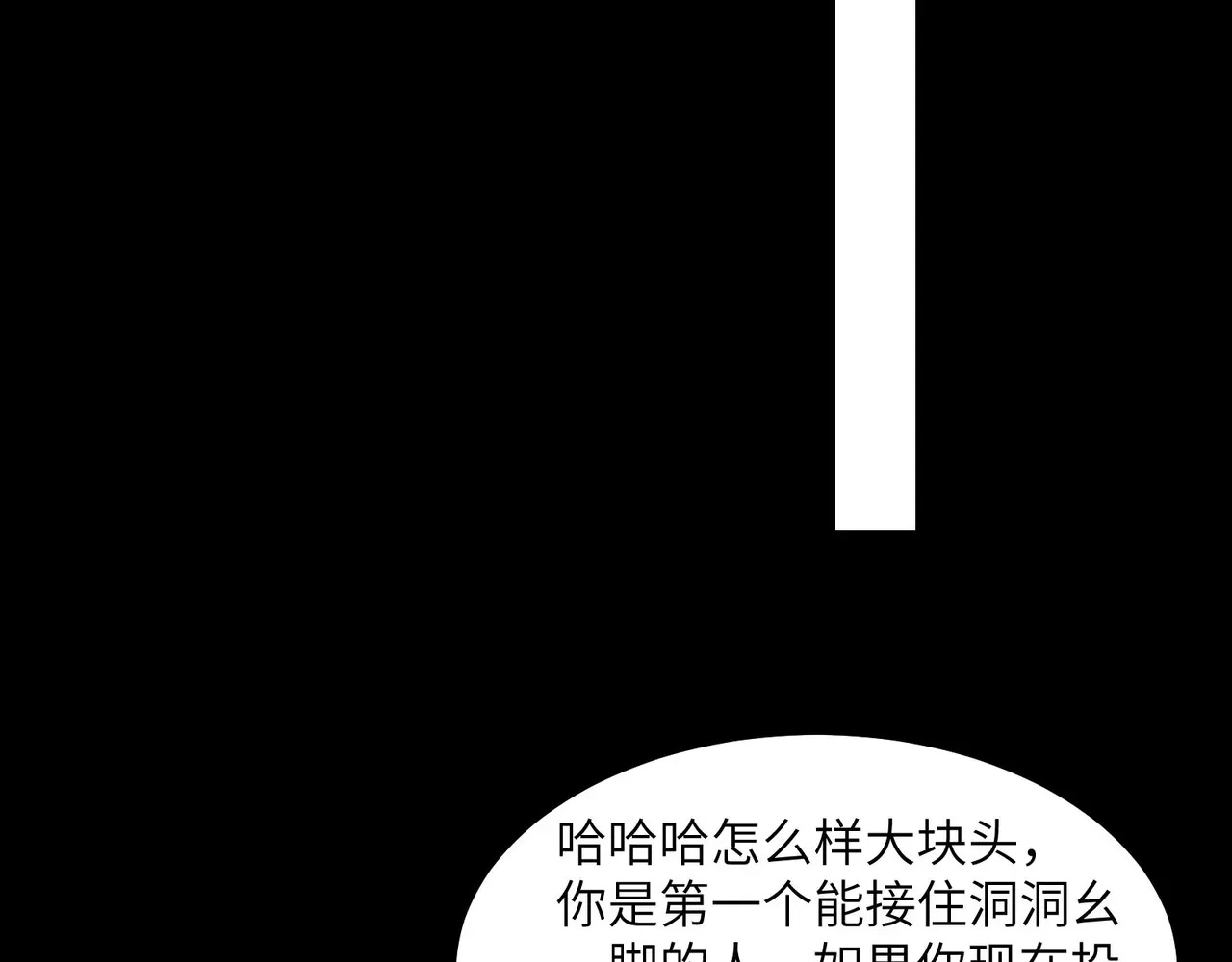 182-初代府君 第38页