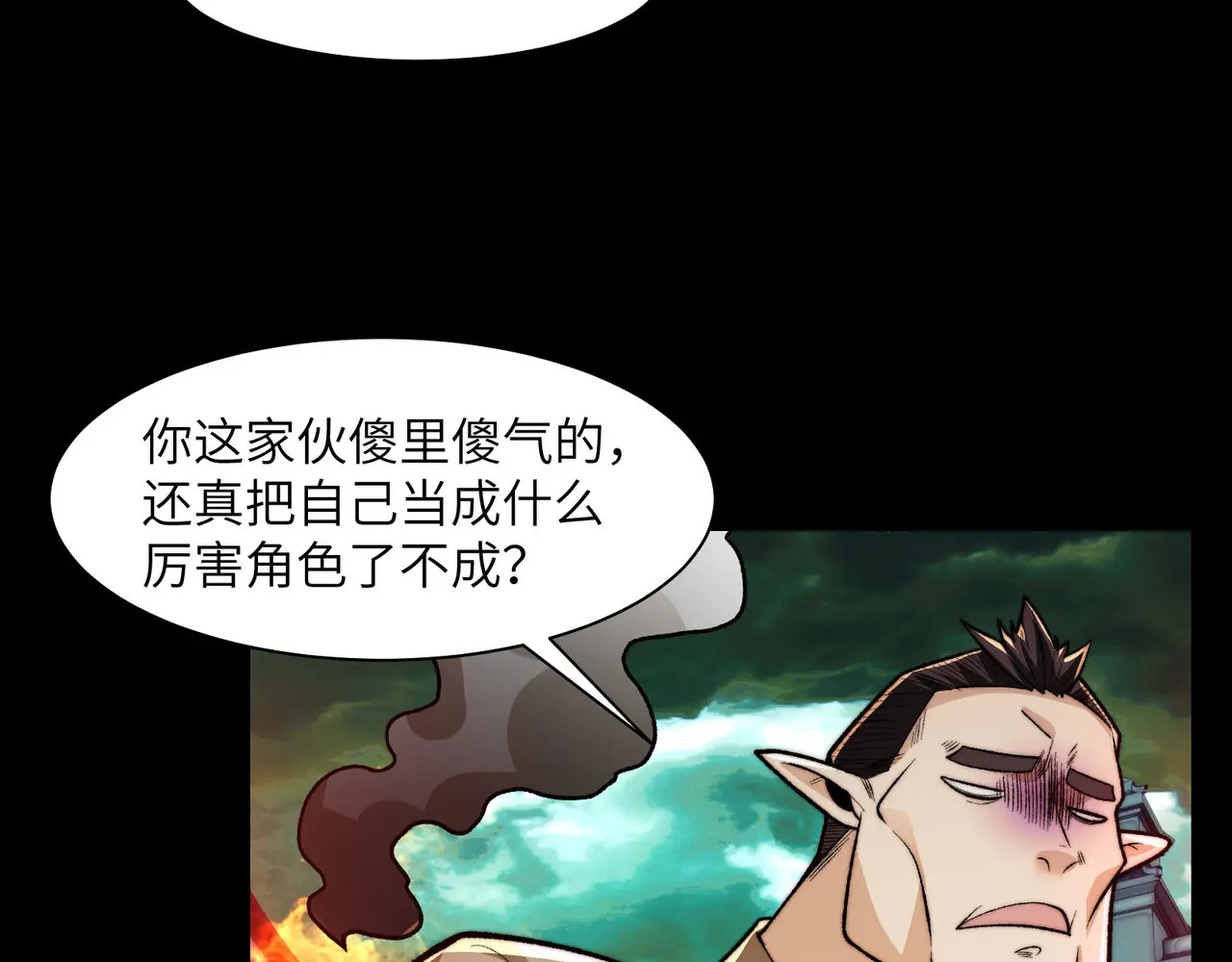 182-初代府君 第41页