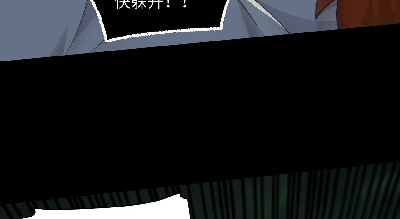 182-初代府君 第53页