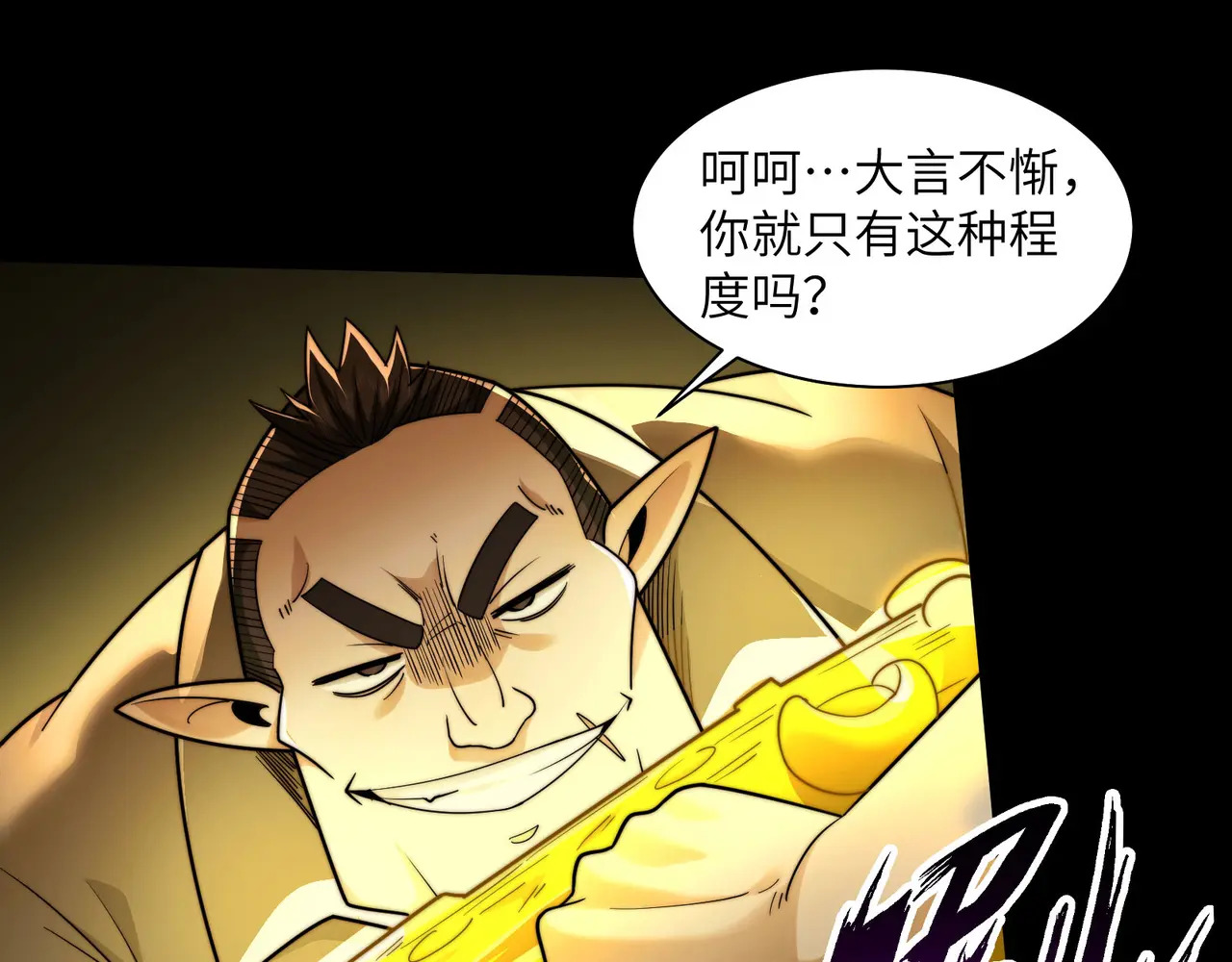 182-初代府君 第62页