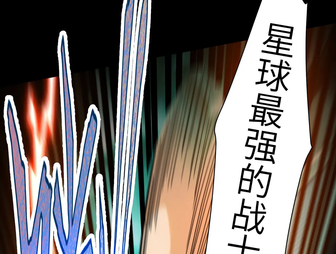 182-初代府君 第65页