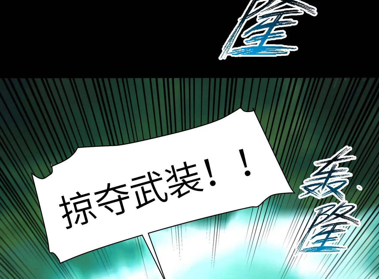 182-初代府君 第83页