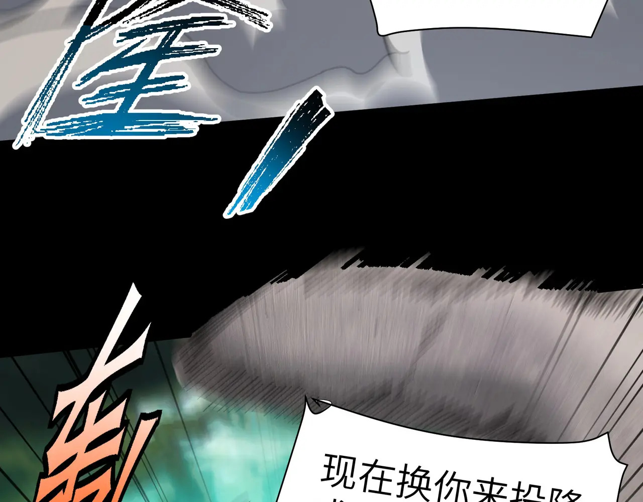 182-初代府君 第87页